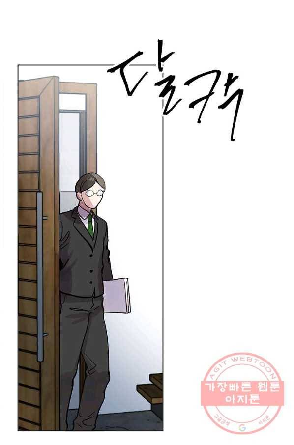 타임룰렛 57화 26