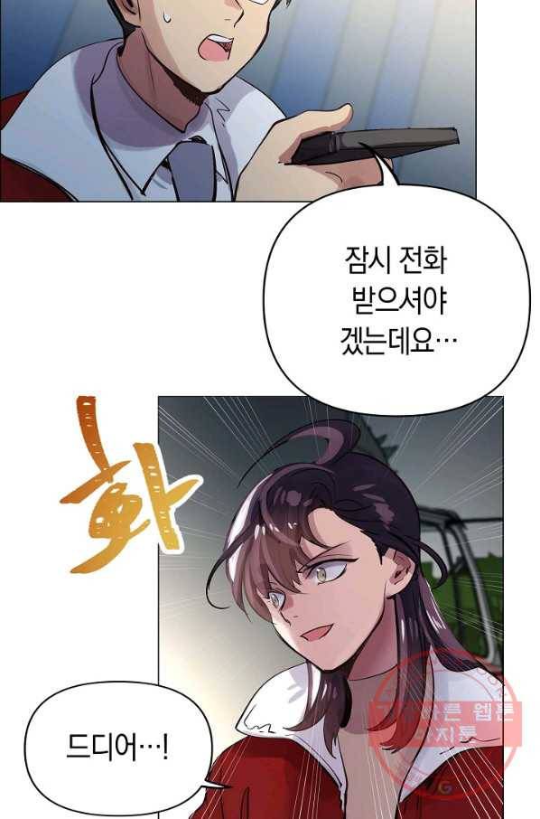 타임룰렛 57화 51