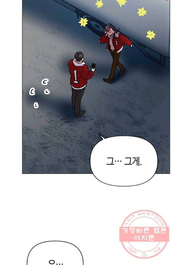 타임룰렛 57화 53