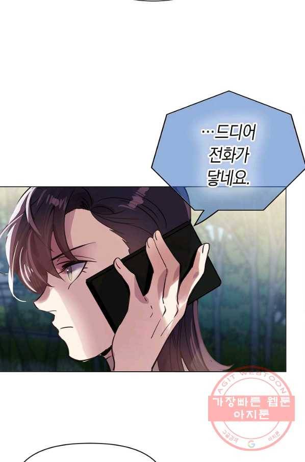 타임룰렛 57화 62