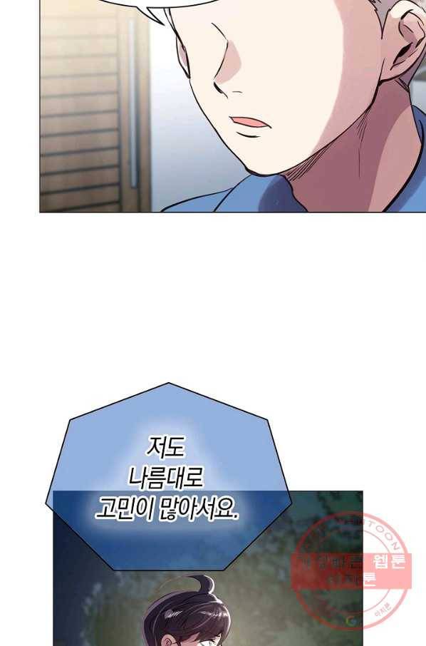 타임룰렛 57화 68