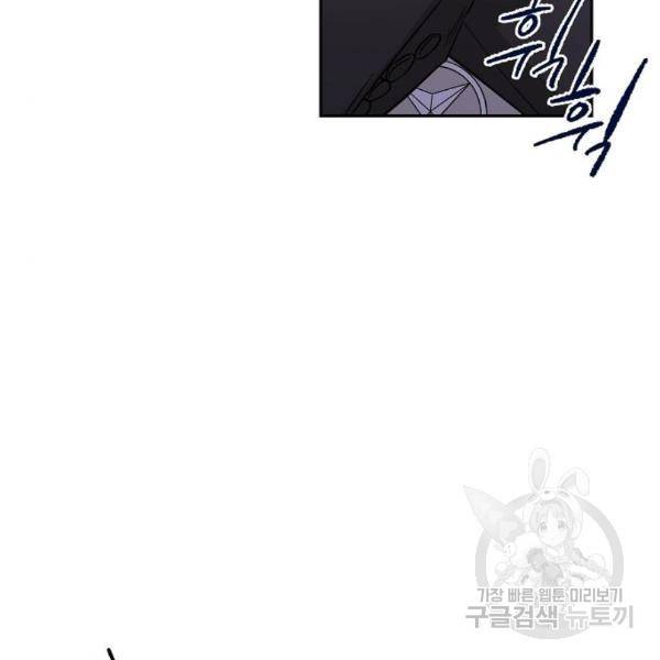 진짜 진짜 이혼해 6화 5
