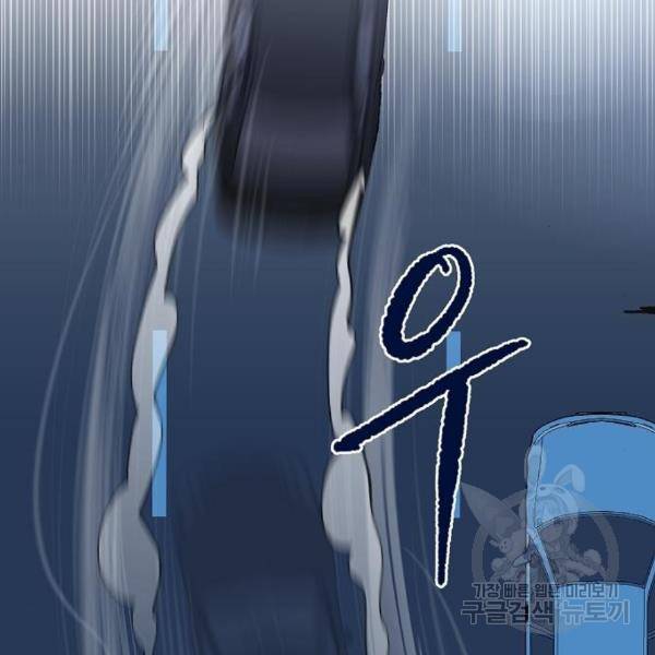 진짜 진짜 이혼해 6화 8