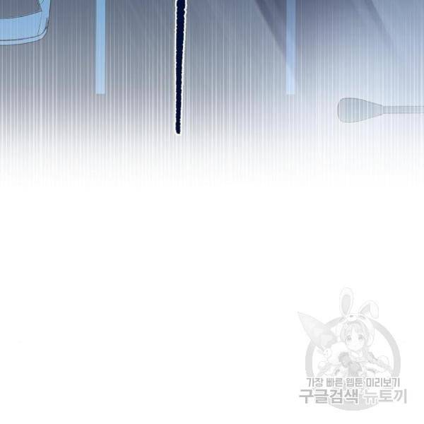 진짜 진짜 이혼해 6화 10
