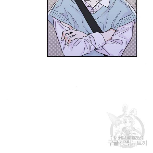 진짜 진짜 이혼해 6화 21