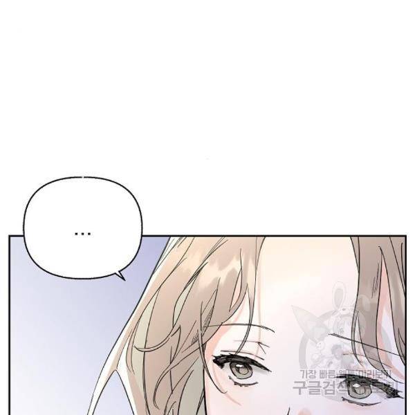진짜 진짜 이혼해 6화 31