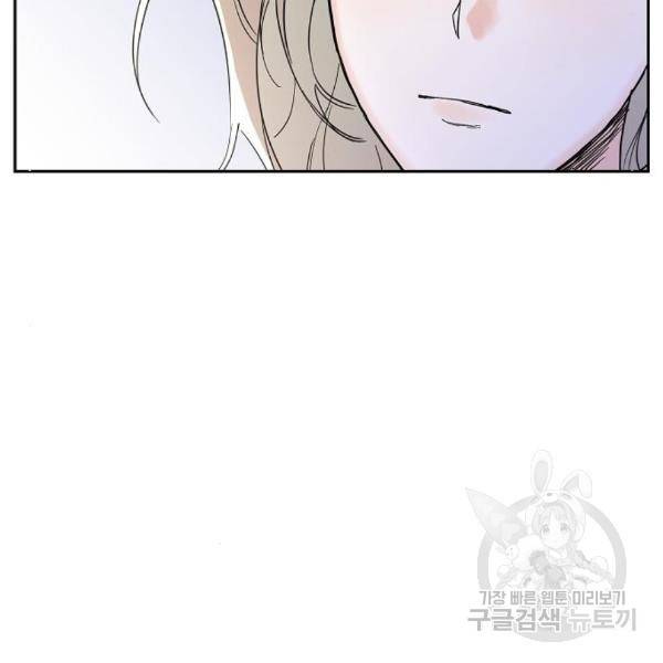 진짜 진짜 이혼해 6화 32
