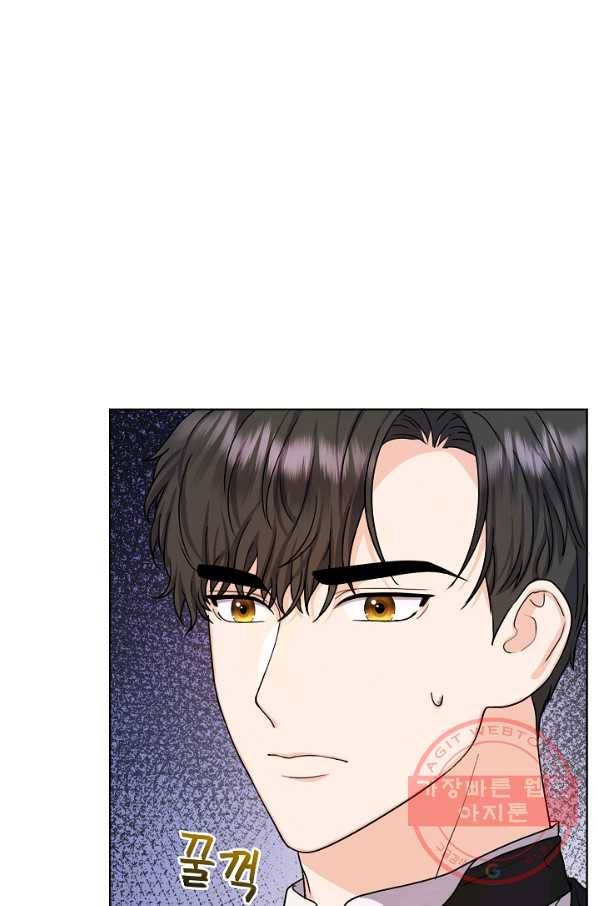 하녀, 여왕이 되다 13화 21