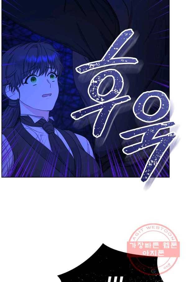 하녀, 여왕이 되다 15화 9