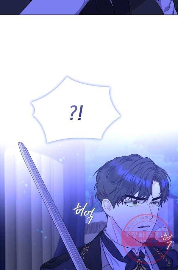 하녀, 여왕이 되다 15화 15