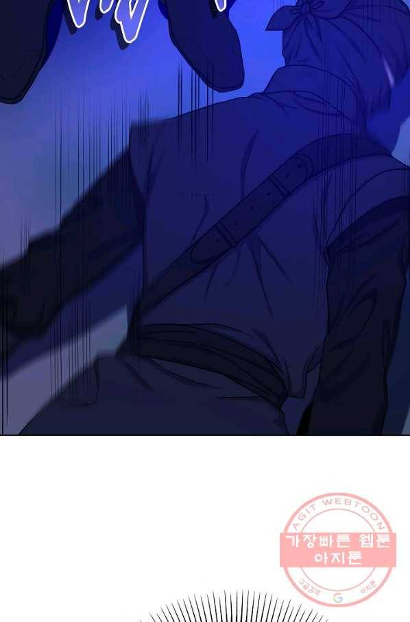 하녀, 여왕이 되다 15화 18