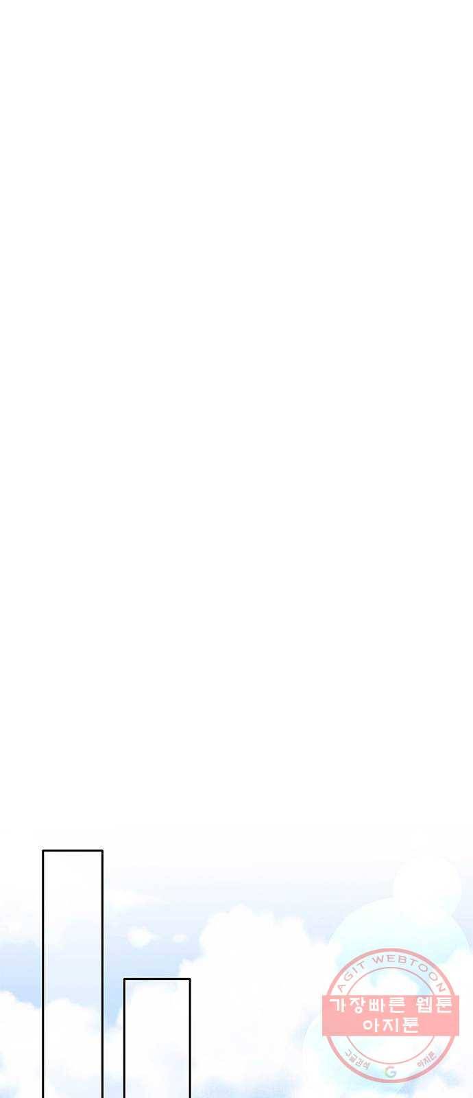 돌아온 여기사 47화 42