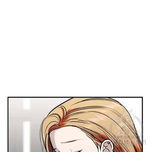 이두나! 137화 44