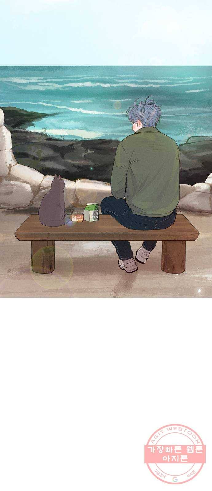 신비 마지막 화 4