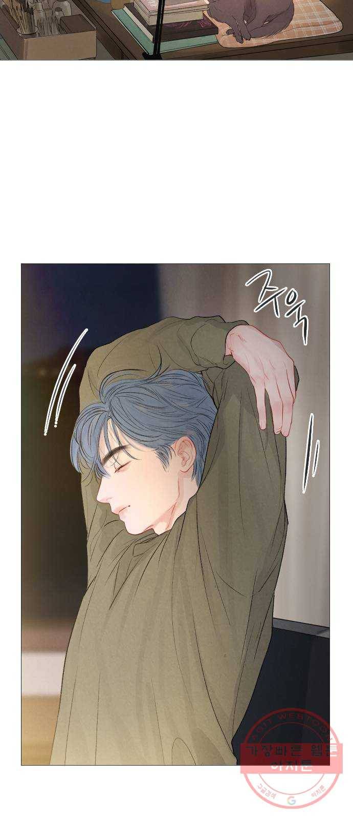 신비 마지막 화 6