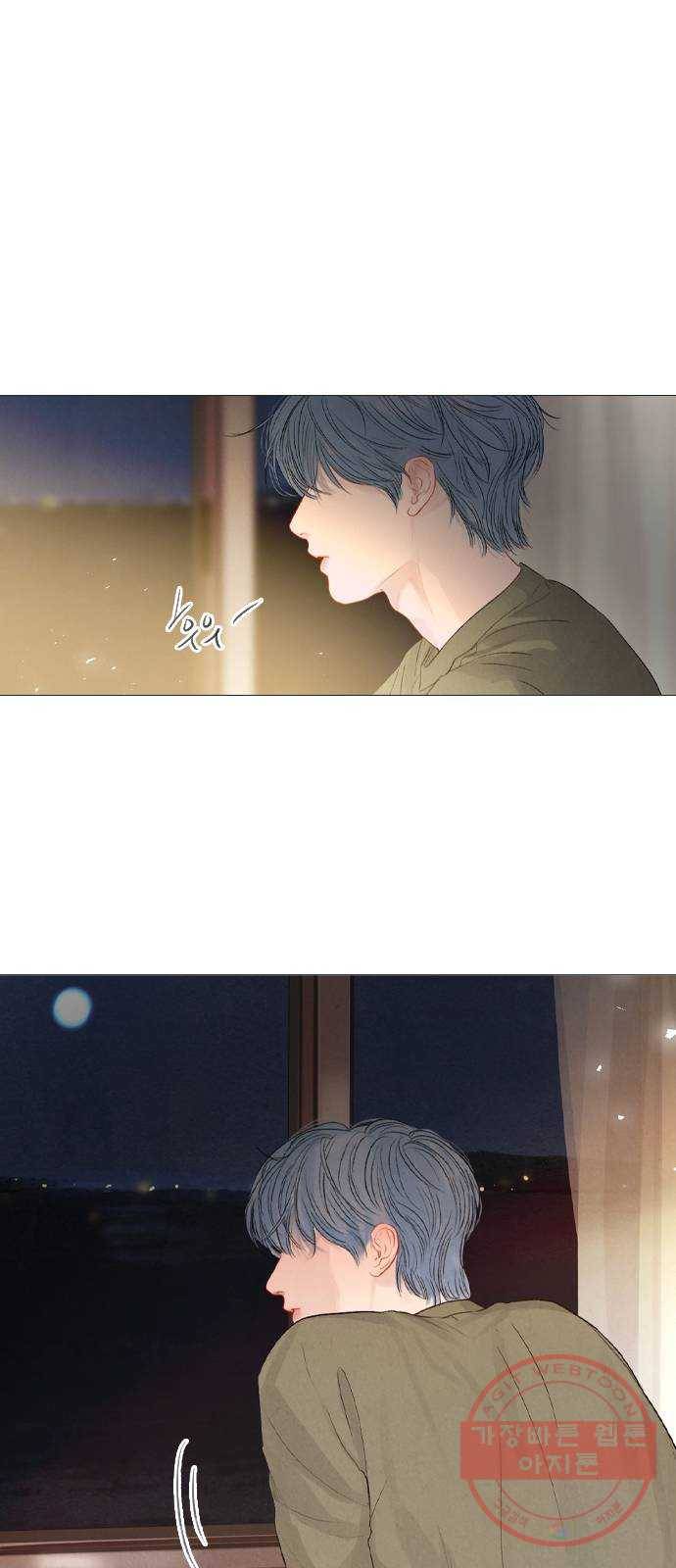 신비 마지막 화 7