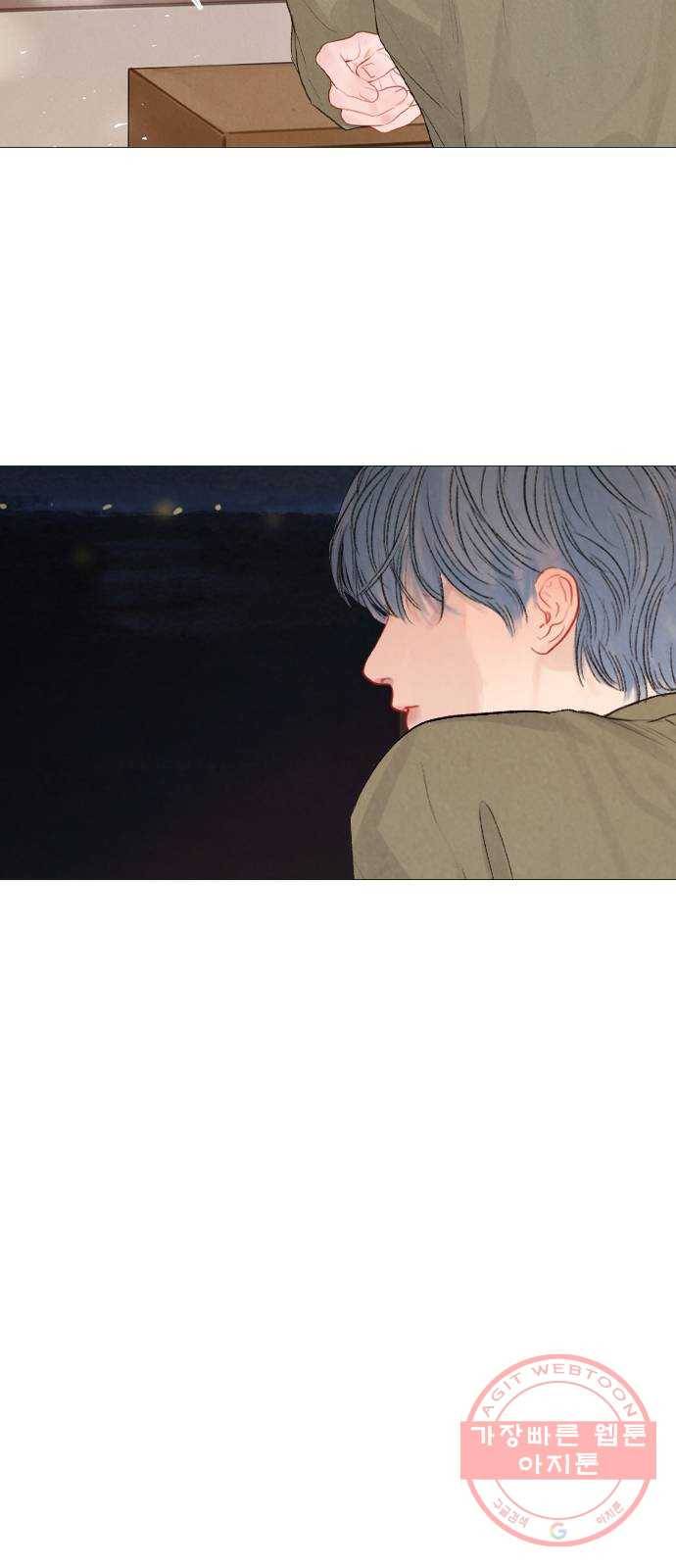 신비 마지막 화 8