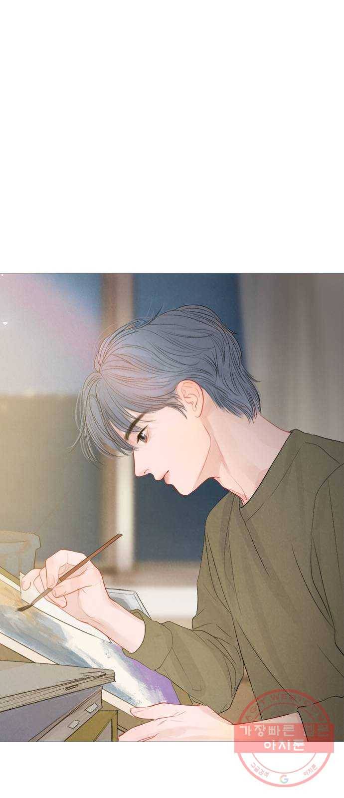 신비 마지막 화 11
