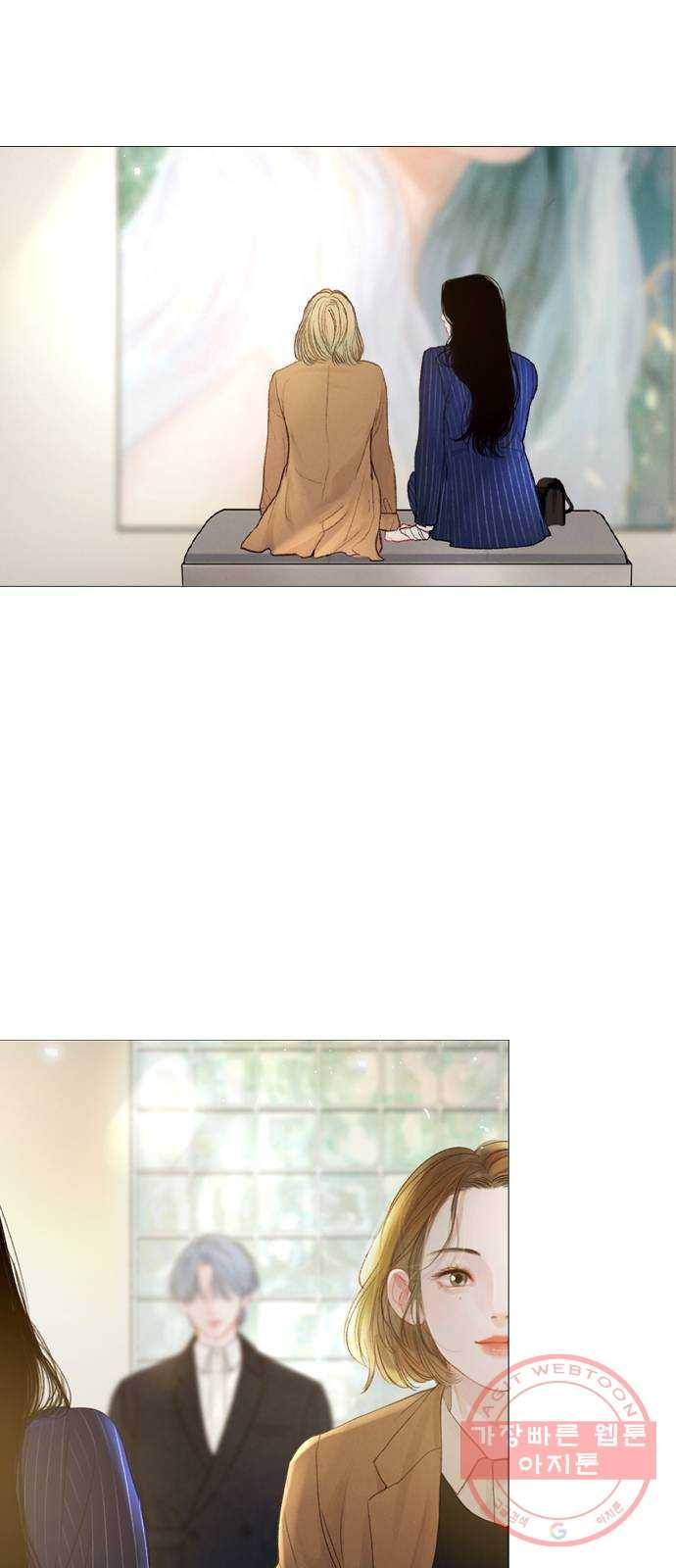 신비 마지막 화 23
