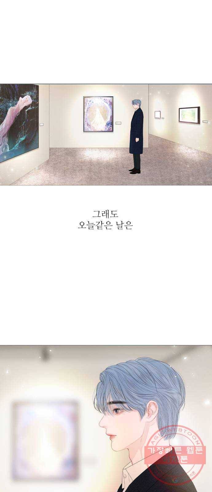 신비 마지막 화 45