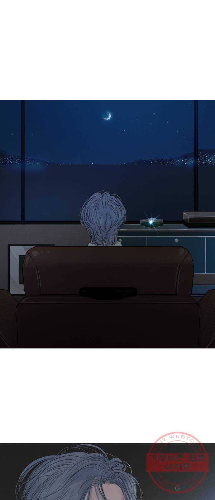 신비 마지막 화 51