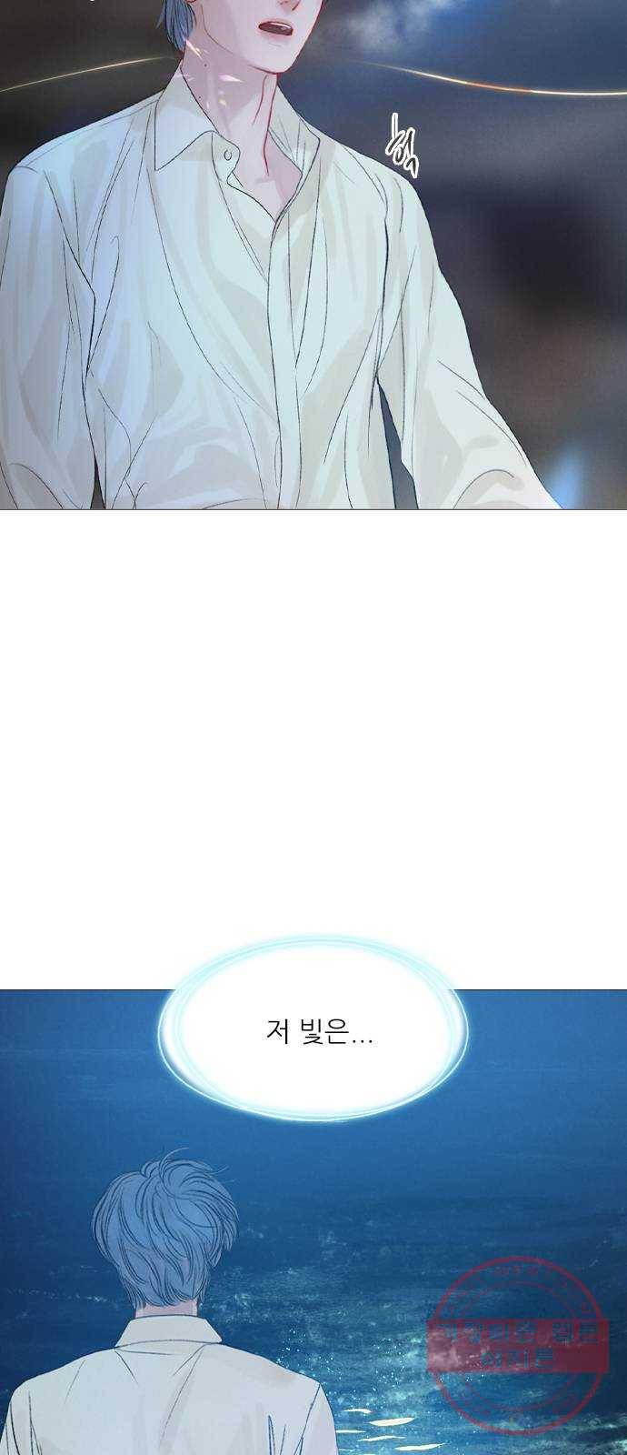 신비 마지막 화 72