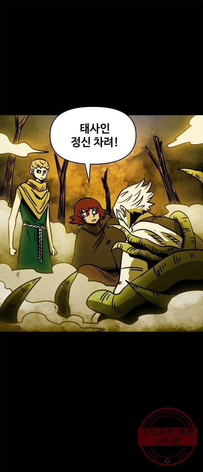 카루나 77. 괴물숲 1
