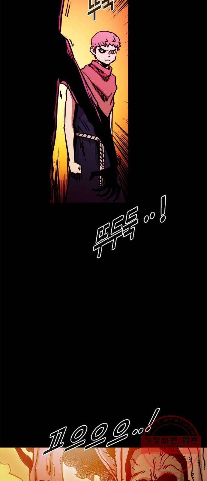 카루나 77. 괴물숲 33