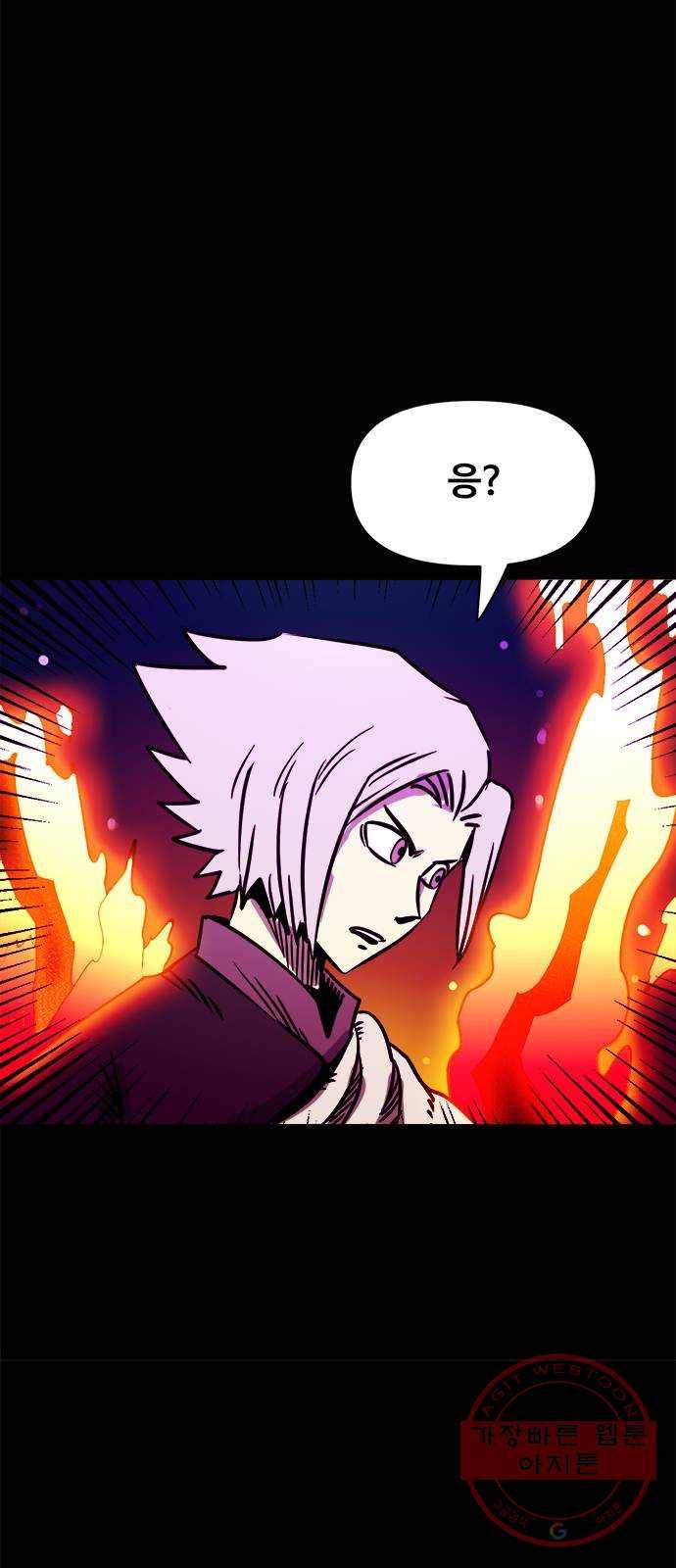 카루나 77. 괴물숲 39