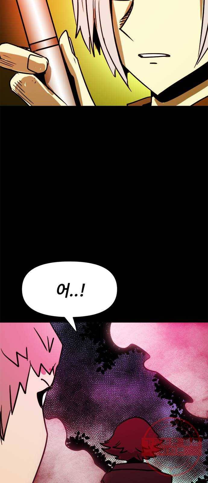 카루나 77. 괴물숲 43