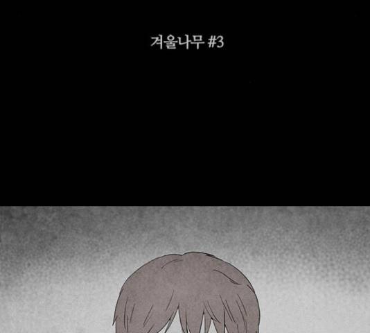 기기괴괴 372화 2