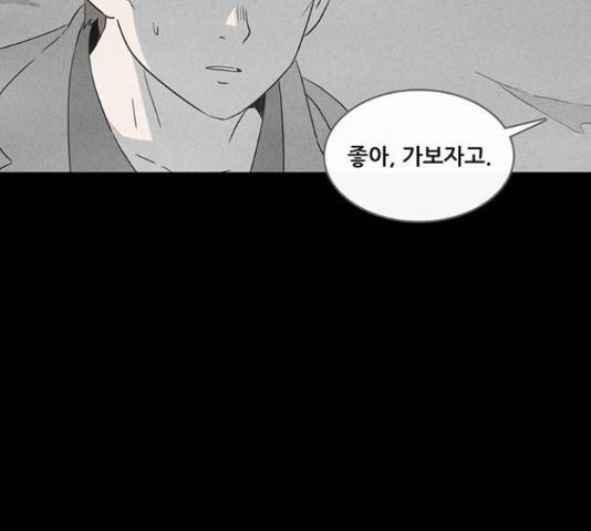 기기괴괴 372화 17
