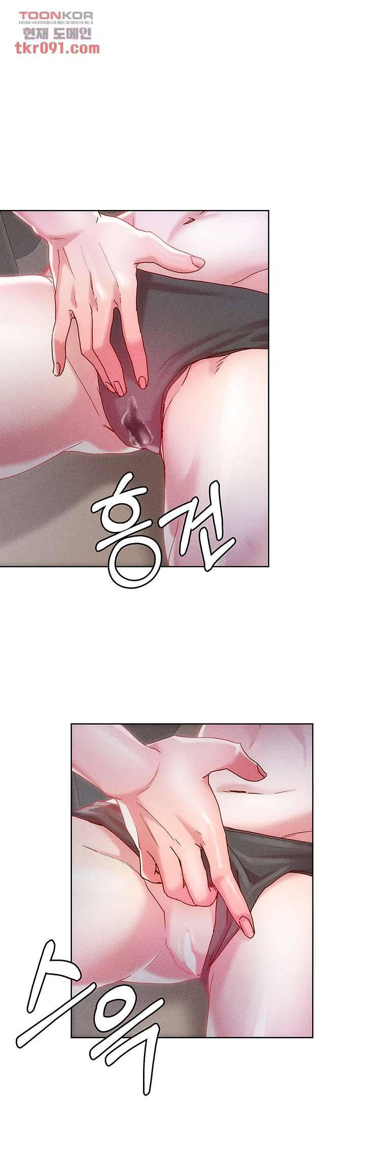 야왕성귀남 22화 1