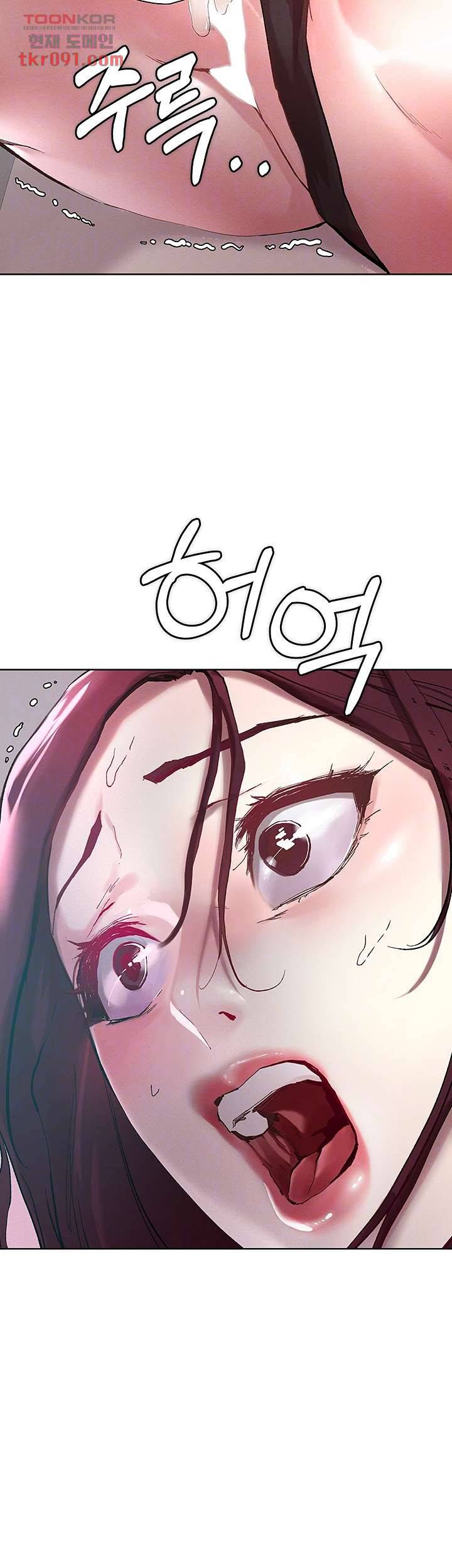 야왕성귀남 22화 4