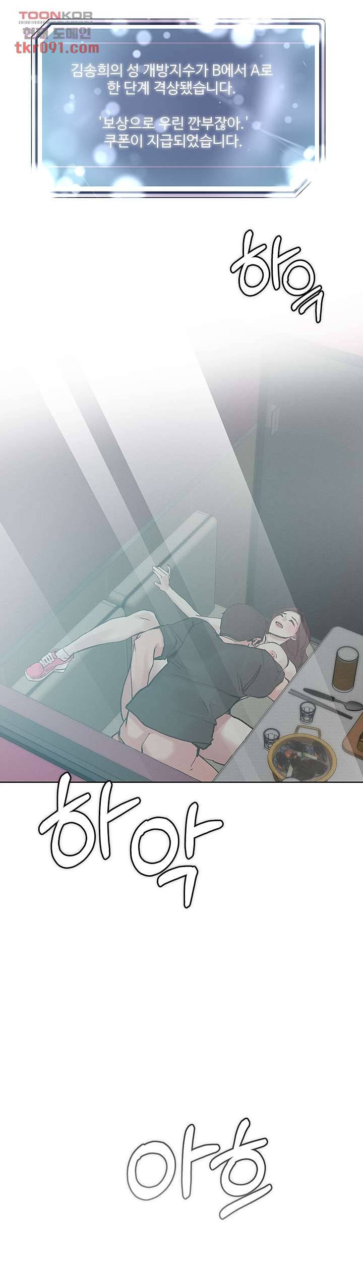 야왕성귀남 22화 5