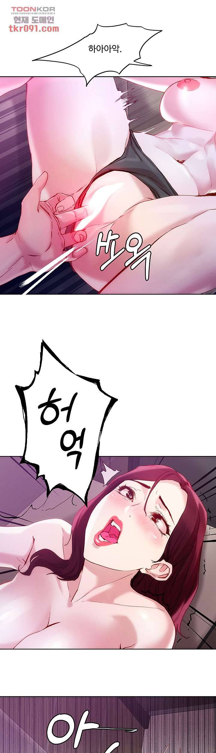 야왕성귀남 22화 7
