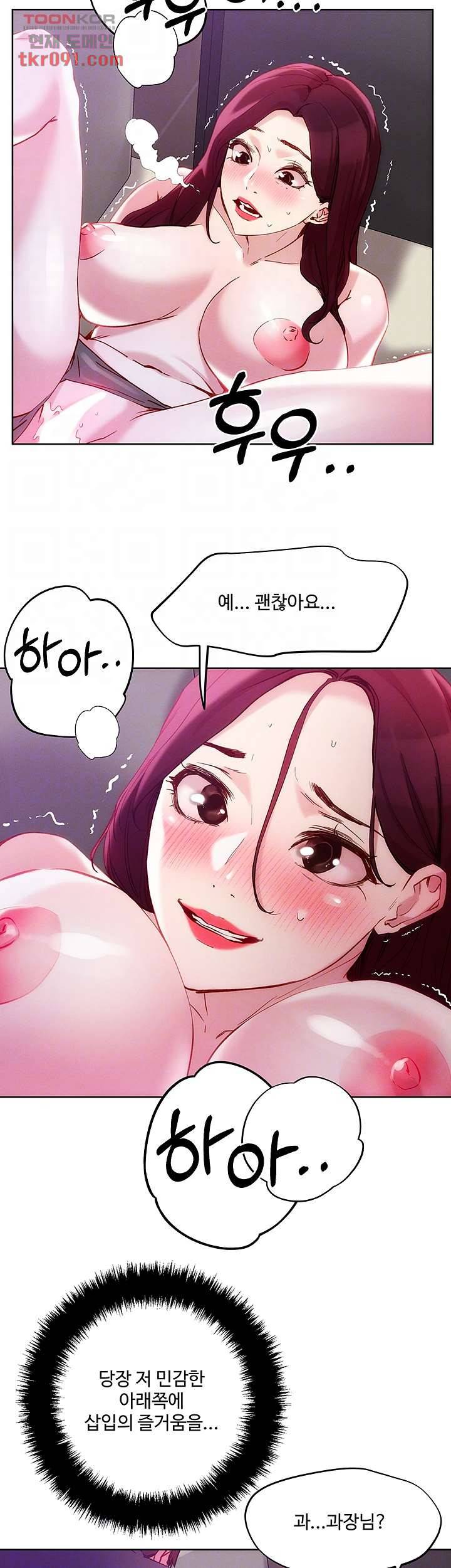 야왕성귀남 22화 9