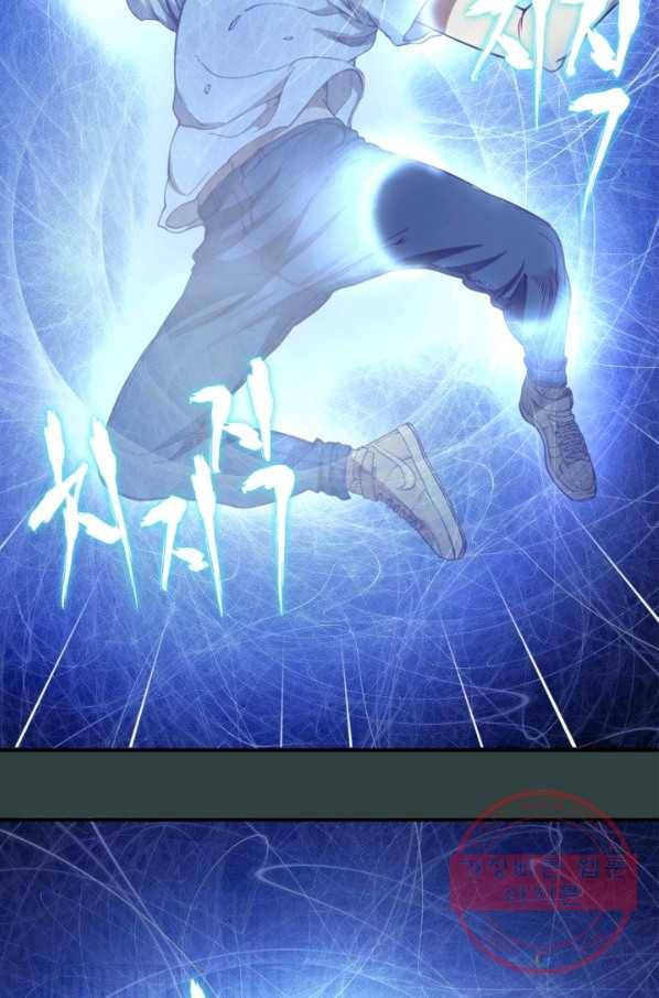 천재 퇴마사가 자꾸 강해져 33화 13