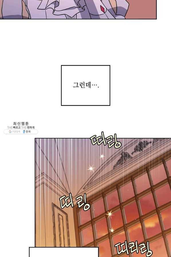 치트라 153화 9