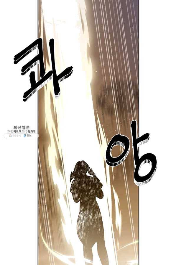 치트라 153화 13