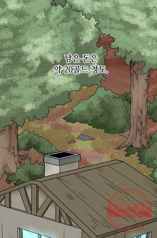 라이프 크라이 38화 12