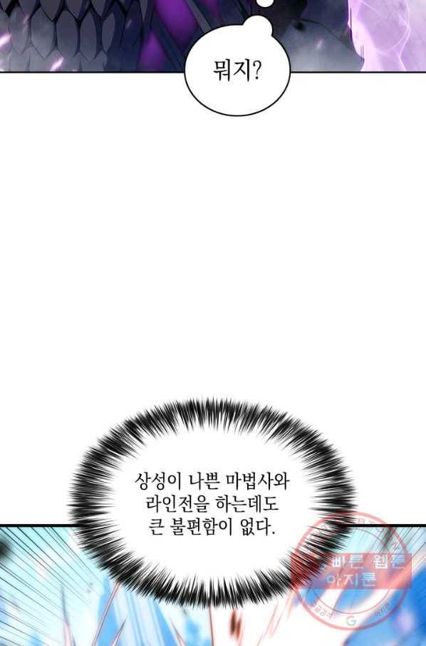 더 챌린저 28화 12
