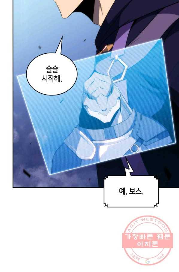 더 챌린저 28화 16