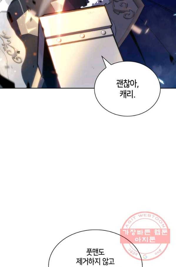 더 챌린저 28화 24