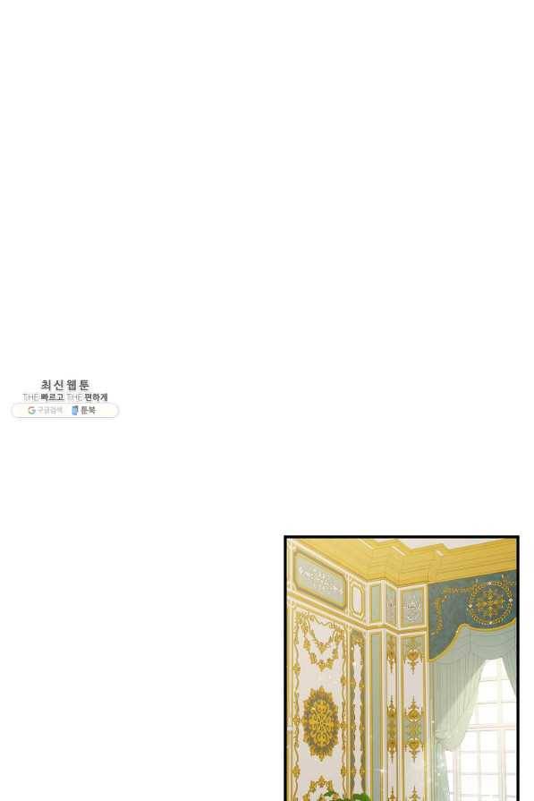 위대한 소원 114화 6