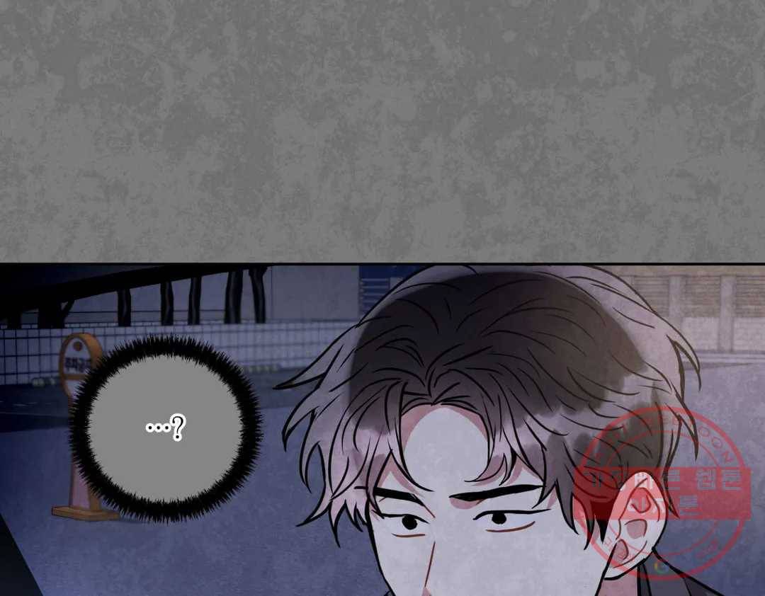 매드 플레이스 39화 20