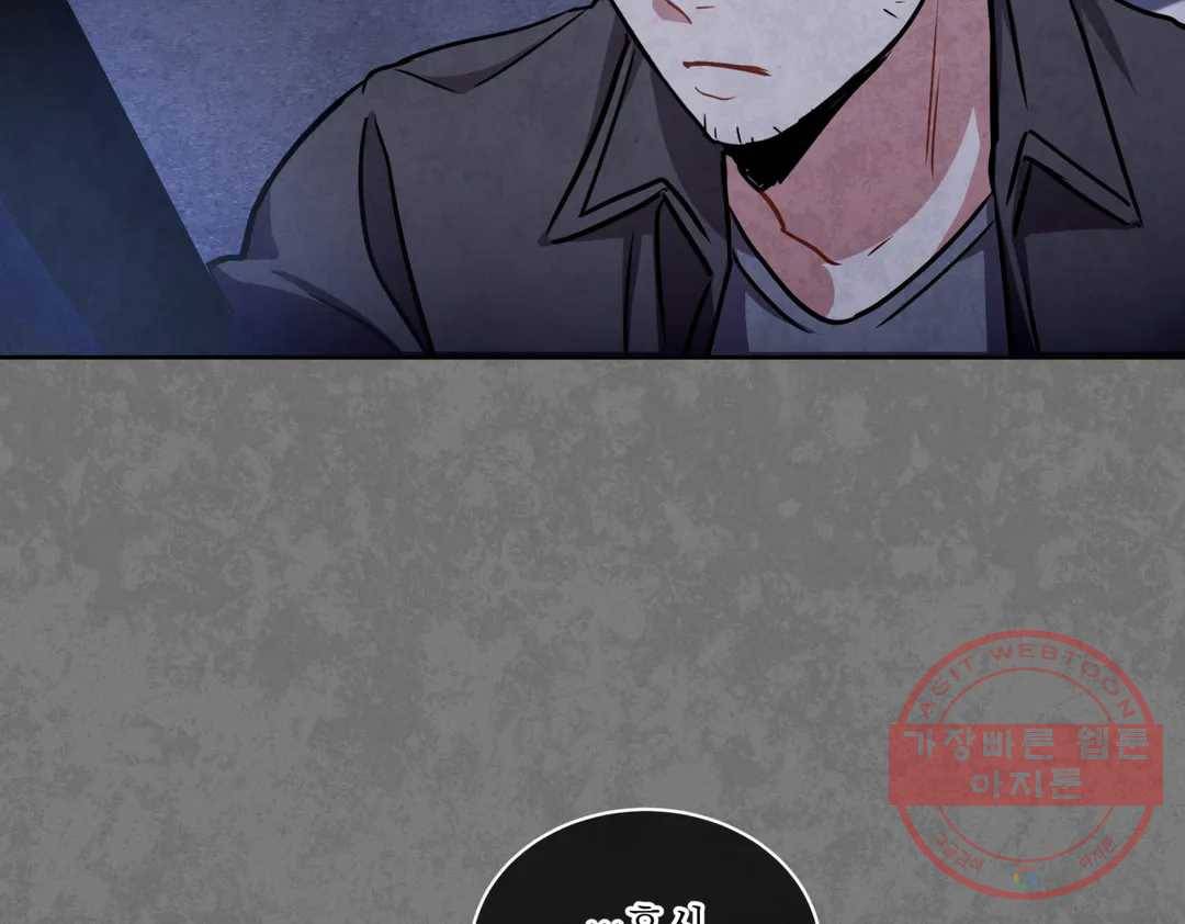 매드 플레이스 39화 21