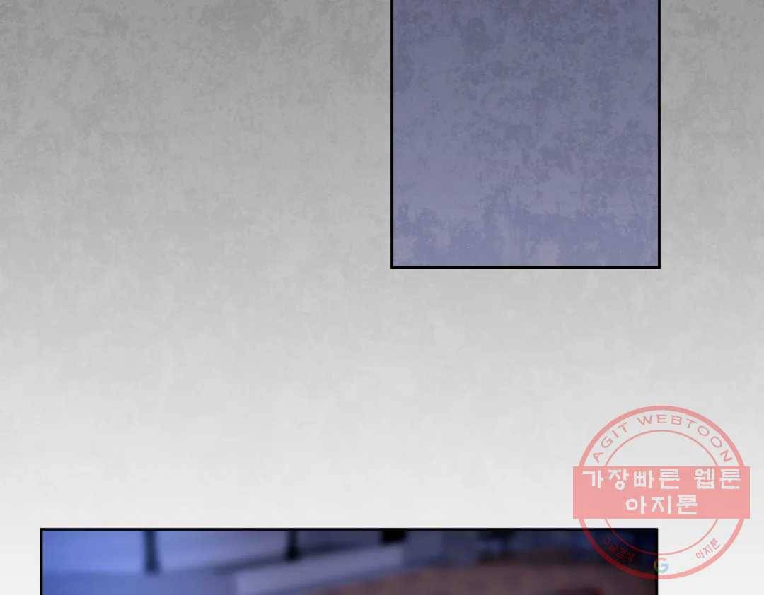 매드 플레이스 39화 24