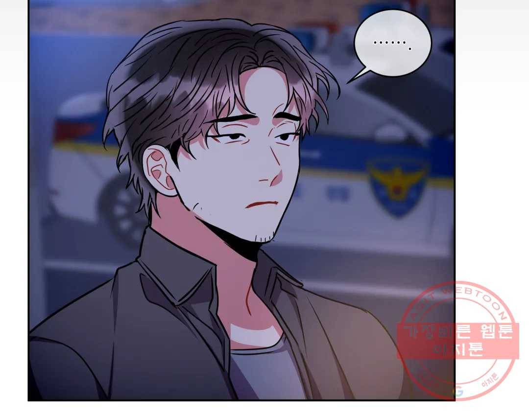 매드 플레이스 39화 25