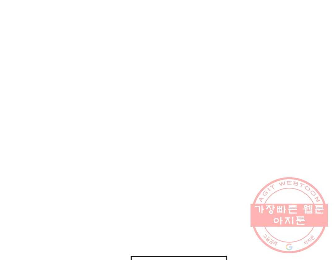매드 플레이스 39화 26